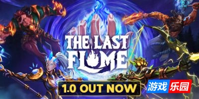 将熄之焰-The Last Flame|v20250625|官方中文|支持键鼠