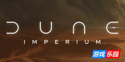 沙丘：帝国-Dune: Imperium|Build.19236169|容量826MB|官方简体中文|支持键盘.鼠标.手柄