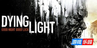 消逝的光芒：白金版-Dying Light Platinum Edition|v1.52.0|整合全DLC|官方中文|支持手柄|赠修改器\存档\联机教程等