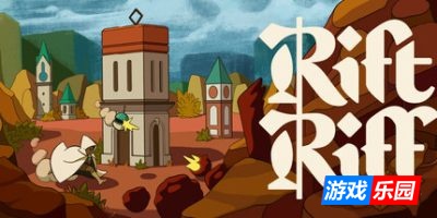 裂隙纷争-Rift Riff