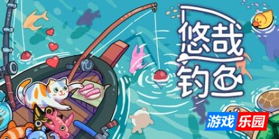 悠哉钓鱼-Fish to Dish: Idle Sushi