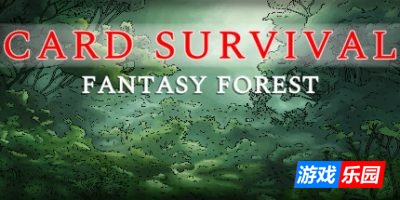卡牌生存：奇幻森林-Card Survival: Fantasy Forest