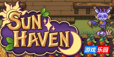 太阳港-Sun Haven|v2.5.1e|官方中文|支持手柄