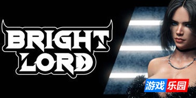 光明领主/Bright Lord|V1.5|STEAM官中