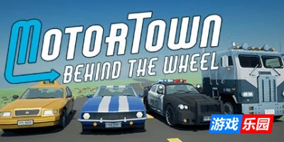 汽车城:驾驶-Motor Town: Behind The Wheel|Build.19033886|官方中文|支持手柄