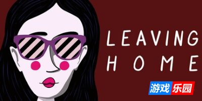 离开家-Leaving Home|Build.18880907|容量49MB|官方简体中文|支持键盘.鼠标