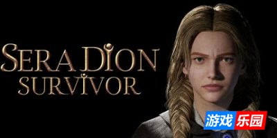 塞拉迪翁幸存者-Sera Dion: Survivor|v1.0.10|官方中文|支持手柄