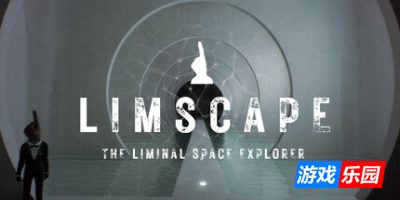 LIMSCAPE：临界空间探索者-LIMSCAPE : THE LIMINAL SPACE EXPLORER|v1.0.0|容量1.73GB|官方简体中文|支持键盘.鼠标.手柄