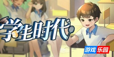 学生时代-School Days|v1.33|容量3.14GB|官方简体中文|支持键盘.鼠标
