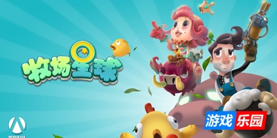 牧羊星球-Shepherd Planet|v1.0.0|容量653MB|官方简体中文|支持键盘.鼠标.手柄