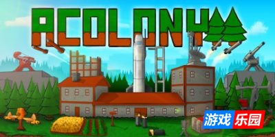 殖民地-AColony|v0.5.086|容量2.17GB|官方简体中文|支持键盘.鼠标