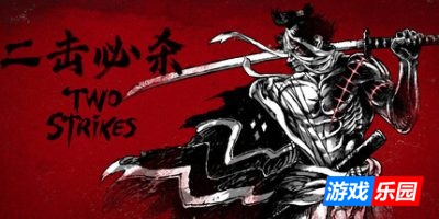 二击必杀-Two Strikes|Build.16357655|容量2.74GB|官方简体中文|支持键盘.鼠标.手柄