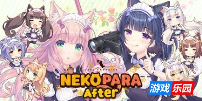 猫娘乐园After-NEKOPARA After|v1.0|容量3.57GB|官方繁体中文|支持键盘.鼠标