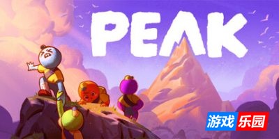 巅峰-PEAK|v1.6.a联机版|容量4.86GB|官方原版英文|支持键盘.鼠标.手柄