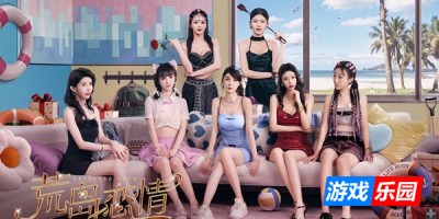 荒岛恋情-Deserted Love|v1.0.28|容量17.7GB|官方简体中文|支持键盘.鼠标