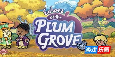 梅林回响-Echoes of the Plum Grove|v1.0.5.23s|容量3.23GB|官方简体中文|支持键盘.鼠标