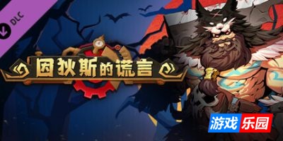 因狄斯的谎言-Indies’ Lies|v2.0.4|容量1.16GB|官方简体中文|支持键盘.鼠标