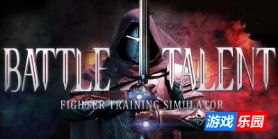 战斗天赋-Battle Talent VR|Build.19077882|容量12.4GB|官方简体中文|支持VR