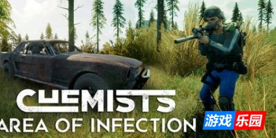 化学家:感染区域-CHEMISTS: Area of infection|v0.4.8.2|容量18.6GB|官方简体中文|支持键盘.鼠标