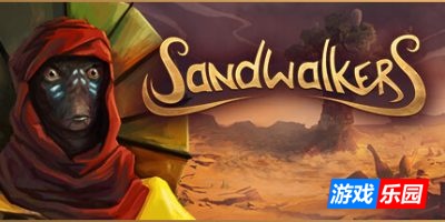 沙行者-Sandwalkers|v2.1.2|容量2.4GB|官方简体中文|支持键盘.鼠标