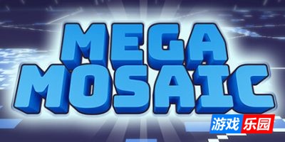 巨型拼图-Mega Mosaic|Build.19088883|容量218MB|官方简体中文|支持键盘.鼠标