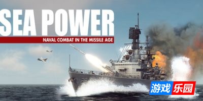 海上力量:导弹时代的海军作战-Sea Power : Naval Combat in the Missile Age|Build.19559817|容量14.9GB|官方简体中文|支持键盘.鼠标