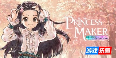 美少女梦工场 : 预言之子-Princess Maker : Children of Revelation|v0.7.5|容量1GB|官方简体中文|支持键盘.鼠标