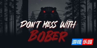 别惹那只河狸-Don’t Mess With Bober|v1.0.3|容量3.77GB|官方简体中文|支持键盘.鼠标.手柄