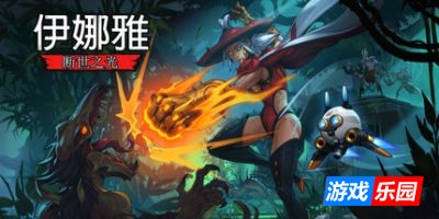 伊娜雅：断世之光-INAYAH – Life after Gods|v1.0.4.HF.2|容量5.22GB|官方简体中文|支持键盘.鼠标.手柄