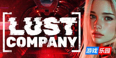 欲望公司/LUST Company 👾|STEAM官中