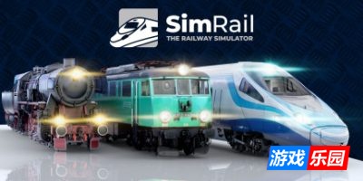 模拟铁路:铁路模拟器-SimRail – The Railway Simulator|v20250614|容量73.1GB|官方简体中文|支持键盘.鼠标.手柄