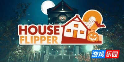 房产达人2-House Flipper 2|v1.9.2.0.HF|容量12.9GB|官方简体中文|支持键盘.鼠标.手柄