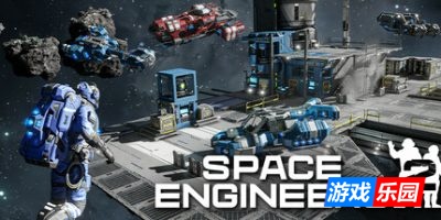 太空工程师2-Space Engineers 2|v1.5.0.3086|容量26.9GB|官方原版英文|支持键盘.鼠标