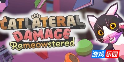 暴力喵喵拳：重置版-Catlateral Damage: Remeowstered|Build.12150746|容量1.67GB|官方简体中文|支持键盘.鼠标.手柄