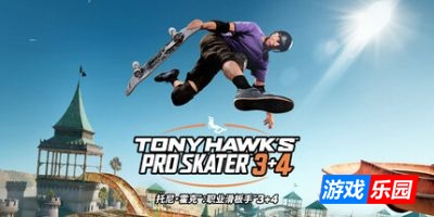 尼霍克职业滑板3+4重置版-Tony Hawk’s Pro Skater 3+4|Build.18871623|容量51.5GB|官方原版英文|支持键盘.鼠标.手柄