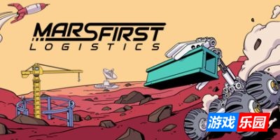 火星第一物流-Mars First Logistics|Build.19103404|容量378MB|官方原版英文|支持键盘.鼠标.手柄