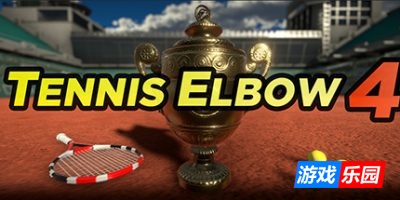 网球精英4-Tennis Elbow 4|Build.19115963|容量3.26GB|官方简体中文|支持键盘.鼠标