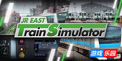 JR东日本列车模拟器-JR EAST Train Simulator|v1.0.1.652|容量19.9GB|官方原版英文|支持键盘.鼠标.手柄