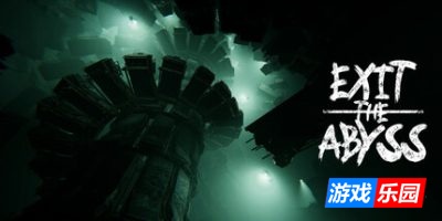 逃离深渊-Exit The Abyss|v2.0|容量1.1GB|官方简体中文|支持键盘.鼠标
