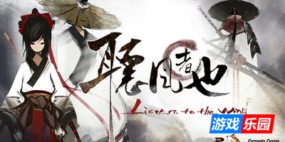 听风者也-Listen to the wind|Build.11369928|容量5.18GB|官方简体中文|支持键盘.鼠标.手柄