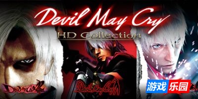 鬼泣HD合集-鬼泣1-鬼泣2-鬼泣3-Devil May Cry HD Collection|Build.11475280|容量11.3GB|官方简体中文|支持键盘.鼠标.手柄