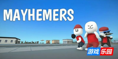 混乱制造者-Mayhemers|Build.18707205|容量387MB|官方简体中文|支持键盘.鼠标
