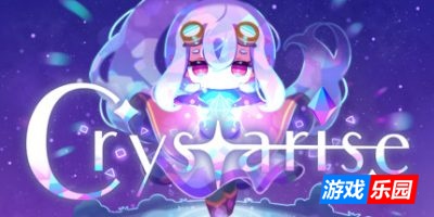 星晶的崛起-Crystarise|Build.18974471|容量3.57GB|官方简体中文|支持键盘.鼠标.手柄