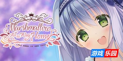 回家前都算是棉花糖-Marshmallow All the Way Home|Build.17182938|容量3.7GB|官方繁体中文|支持键盘.鼠标