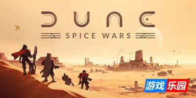 沙丘:香料战争-Dune: Spice Wars|v2.2.7.32974|容量5.57GB|官方简体中文|支持键盘.鼠标