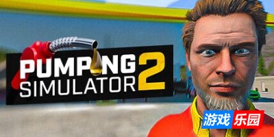 加油模拟器2-Pumping Simulator 2|v1.01|容量5.81GB|官方简体中文|支持键盘.鼠标.手柄