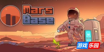 火星基地-Mars Base|Build.18789172|容量76MB|官方简体中文|支持键盘.鼠标.手柄