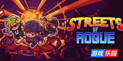 地痞街区-流氓街区-痞子街区-Streets of Rogue|v99h|整合2DLC|容量3.04GB|官方简体中文|支持键盘.鼠标.手柄