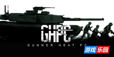 现代坦克模拟-真实坦克模拟-Gunner, HEAT, PC!|v20250630.2|容量8.76GB|官方原版英文|支持键盘.鼠标.手柄