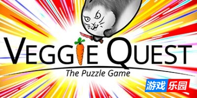蔬菜斗恶兔：解谜游戏-Veggie Quest: The Puzzle Game|Build.16538309|容量631MB|官方简体中文|支持键盘.鼠标.手柄